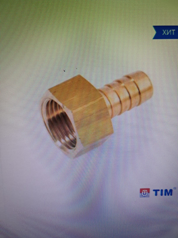 Штуцер латунь Ш 1/2"х10мм