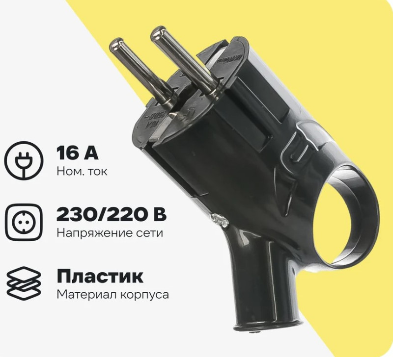 Вилка угловая 16А 250В с/з с ушком черная (еврослот)