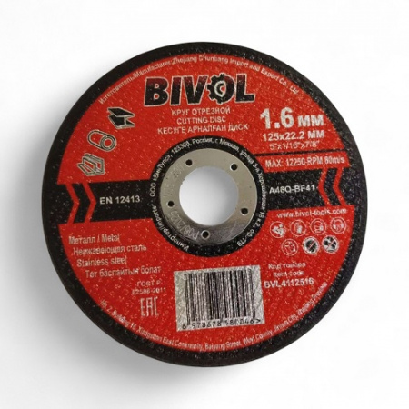 Круг отрезной по металлу Т41-125х1,6х22,2мм BIVOL
