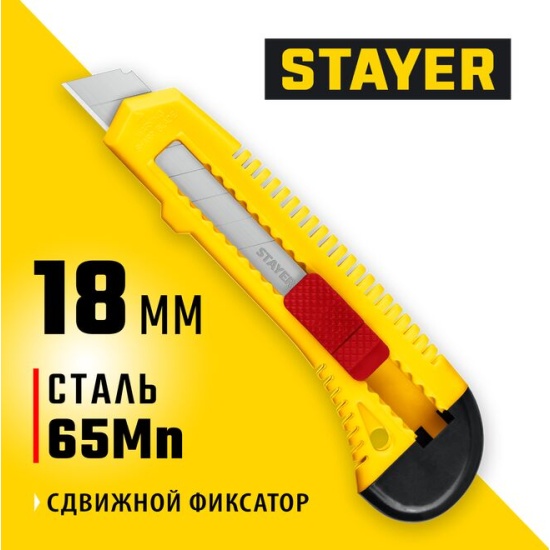 Ножи,ножницы и наборы