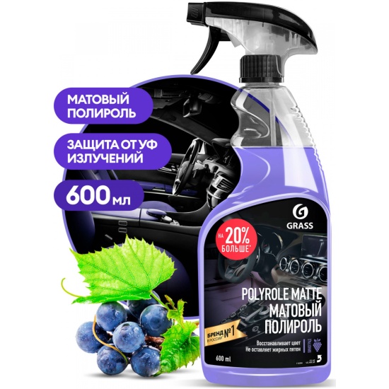Средство для полировки пластика матовый блеск с ароматом винограда Polyrole Matte 600мл Grass