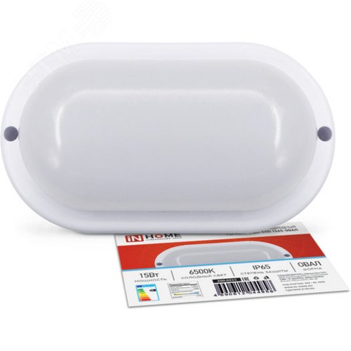 Светильник светодиодный СПП 1565-овал 15Вт 6500К IP65 1350лм 160х88мм герметичный IN HOME