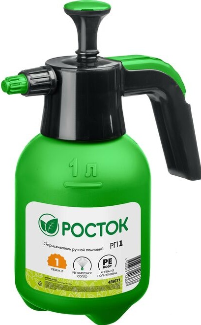 Опрыскиватель помповый, ручной РП-1, 1л.РОСТОК