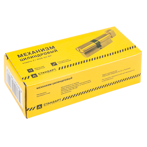 Механизм цилиндровый Z.I.90В-5K CP 40х10х40 кл/верт Стандарт