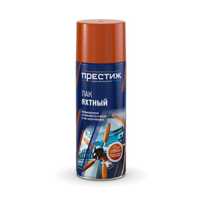 Аэрозоль лак универсальный яхтный гляцевый 520 мл ПРЕСТИЖ