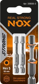 Бита HEX5-50 Е6.3 (2шт) torsion STRONG