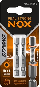 Бита HEX6-50 Е6.3 (2шт) torsion STRONG