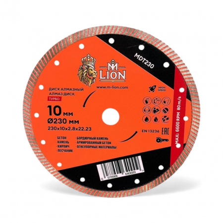 Диск алмазный турбо 230х10х2,8х22,23мм M-LION