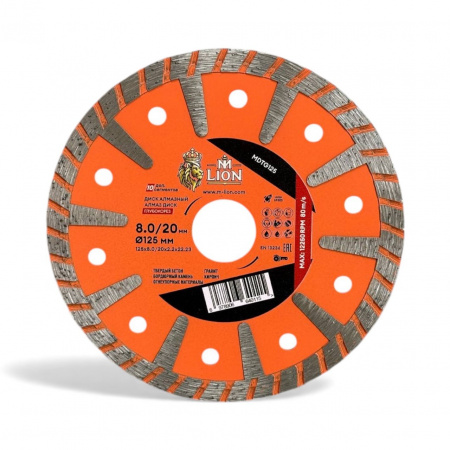 Диск алмазный турбо Глубокорез 125х8,0/20х2,2х22,23мм M-LION